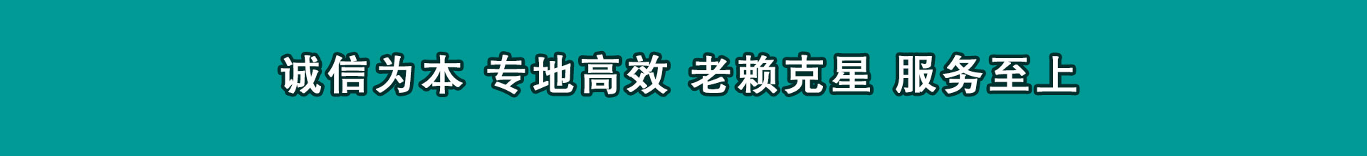 台江收账公司